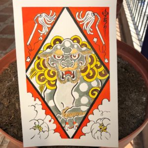 Pintura Karajishi